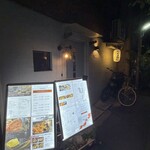 月島美食帖 No.U - 