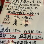 ガリデブチュウ - 