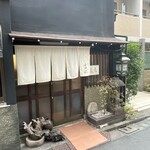 酒肴 新屋敷 - 今日も満席昼屋敷