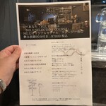 月島美食帖 No.U - 