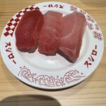 スシロー 未来型万博店 - 