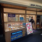 ANA FESTA - 