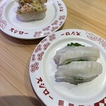 スシロー 未来型万博店 - 