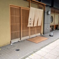 馬車道 大かわ - 