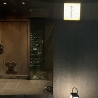 味のなかむら - 