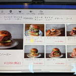 3Rings - メニュー