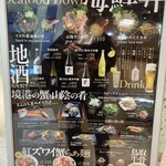 紅ズワイガニらぁ麺 まるはち屋 - 