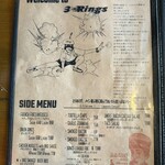 3Rings - メニュー