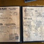 3Rings - メニュー