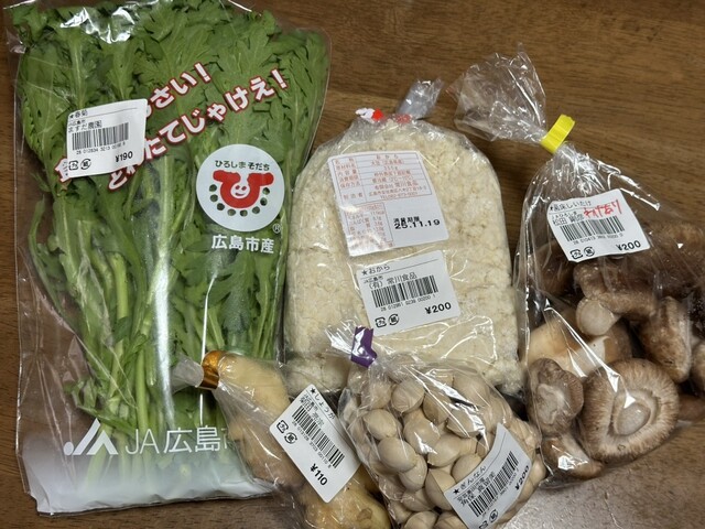 Toretate Genki Ichi photo 3