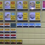 ラーメン 福 - 券売機メニュー