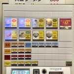 ラーメン 福 - 現場