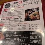 329429954 - 締めまで行きたかった