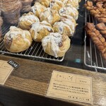 シノノメ製パン所 - 