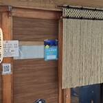 麺道はなもこし - 