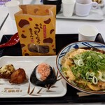 丸亀製麺 イオンモールKYOTO店 - 黒煎り七味香る衣笠風あんだくうどんと鮭おにぎりとうどーなつ(まろん味)