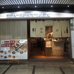 カッシーワ - お店 外観