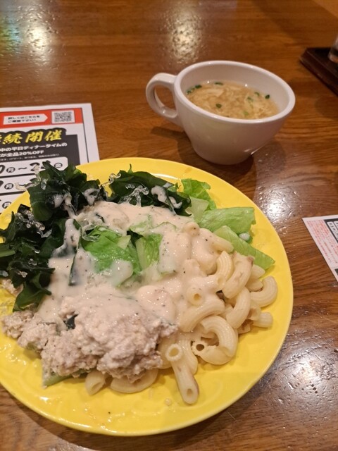 Bronco Billy Ichinomiya Baipasu Ten photo 3