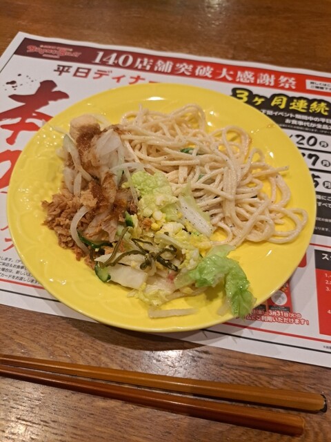 Bronco Billy Ichinomiya Baipasu Ten photo 2