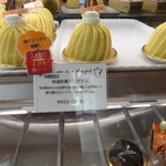 ゴトウ洋菓子店 - 