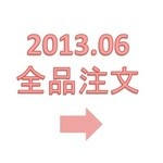 ろばたやき山ろく - 