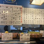 大衆割烹 京家 - 