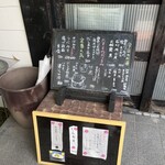 手打そば千花庵 - 