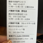 手打そば千花庵 - 