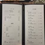 銀座 別邸花山 - 