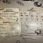 BELLA NOTTE 大久保店 - 