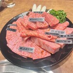 焼肉 静龍苑 - 