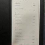 銀座 別邸花山 - 