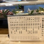 大衆割烹 京家 - 