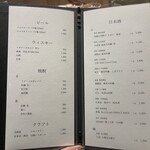 銀座 別邸花山 - 