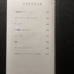 銀座 別邸花山 - 