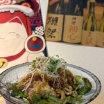 創作郷土料理 蔵 赤坂見附店 - 