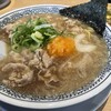 丸源ラーメン 三ツ境店