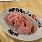 居酒屋革命 酔っ手羽 - 