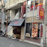 鳳翔 - 店舗外観。
