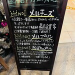 プティメルヴィーユ - 