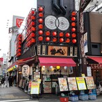 街角酒場 牛べぇ - 