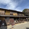 甲州ほうとう 完熟屋 本店