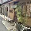 木挽町 湯津上屋