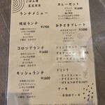 ごはん家 豆豆菜菜 - 