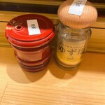 立鮨 すし横 - 粉茶とゆず塩