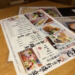 かこいや - 