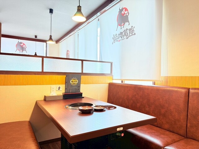 Yakiniku Manza photo 4