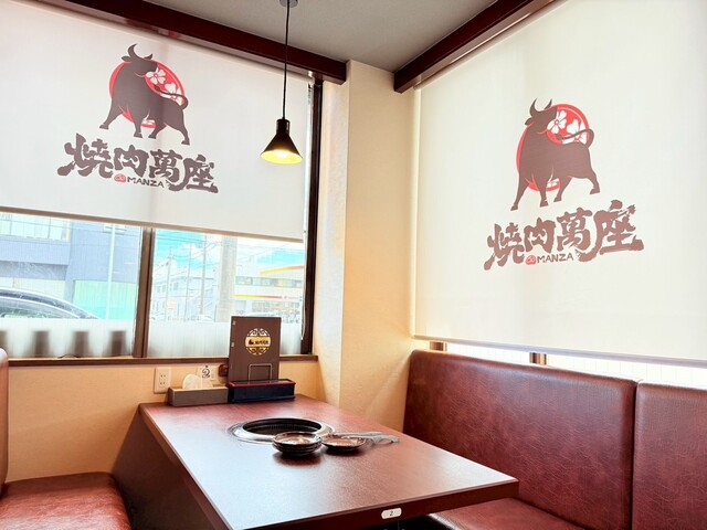 Yakiniku Manza photo 5