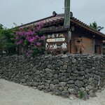 カフェテードゥン しだめー館 - 