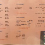 グリル金プラ - 